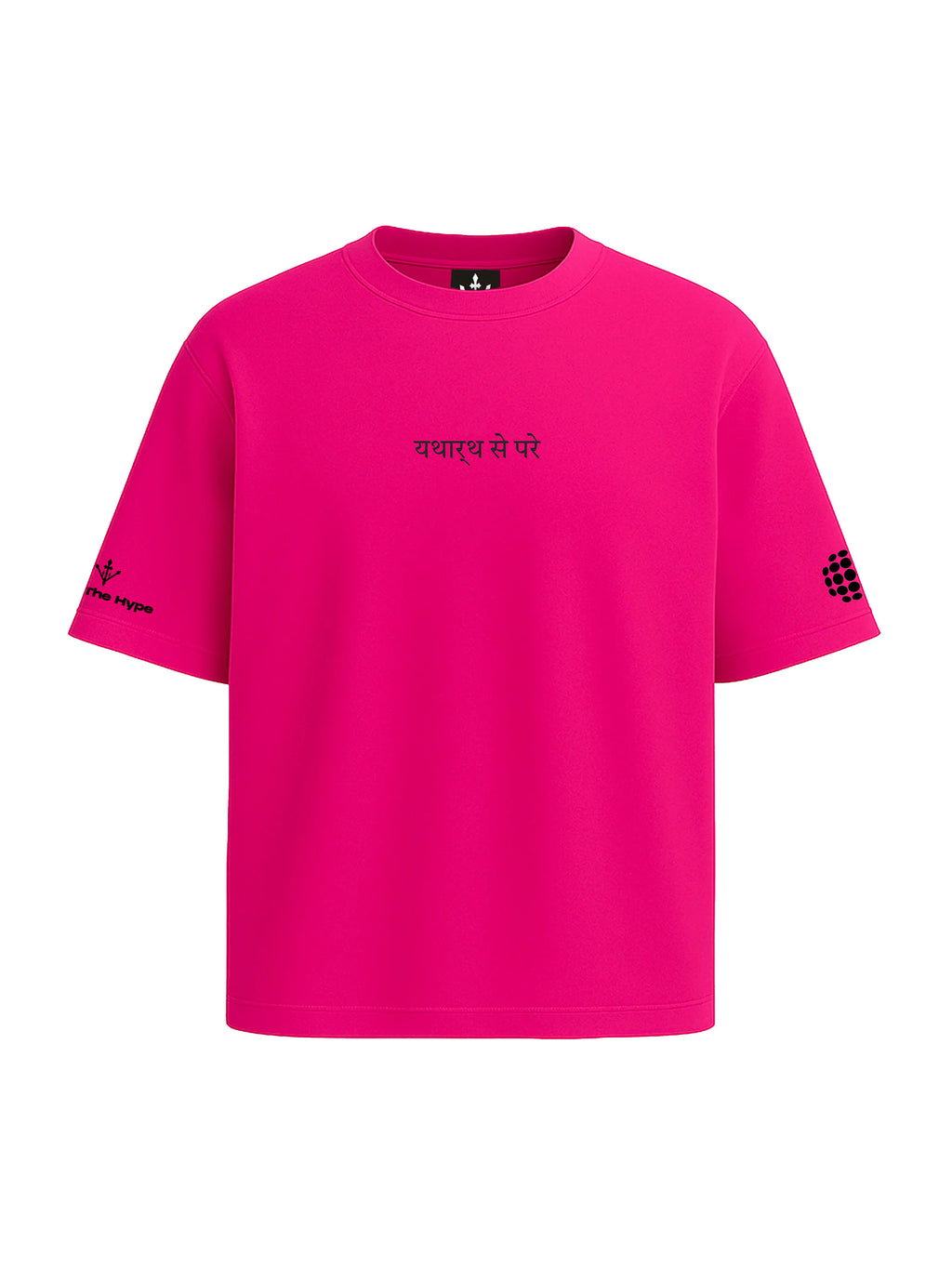 Yatharth Se Pare (Beyond Reality) T-shirt